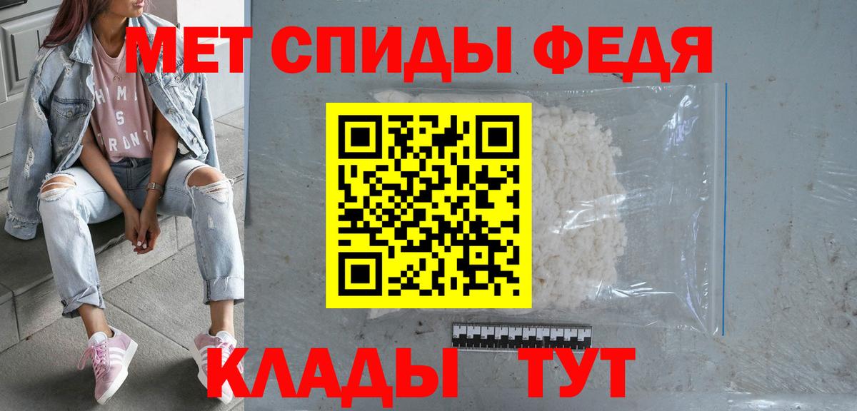 АМФ 98% Феодосия