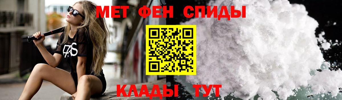 Феодосия  Amphetamine 97%  сайты даркнета официальный сайт  Вход с VPN  Amphetamine 