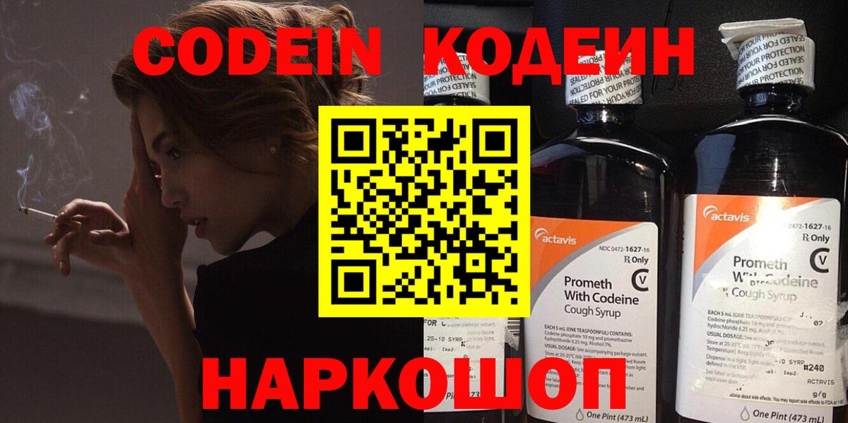 МЕФ Феодосия