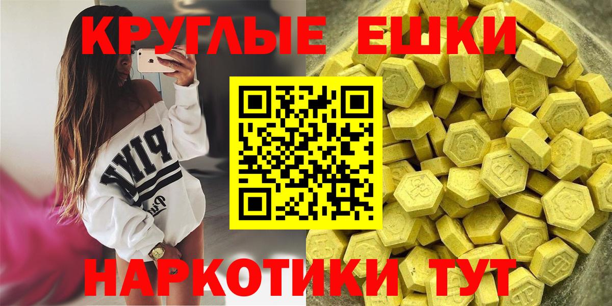 Ecstasy XTC Феодосия