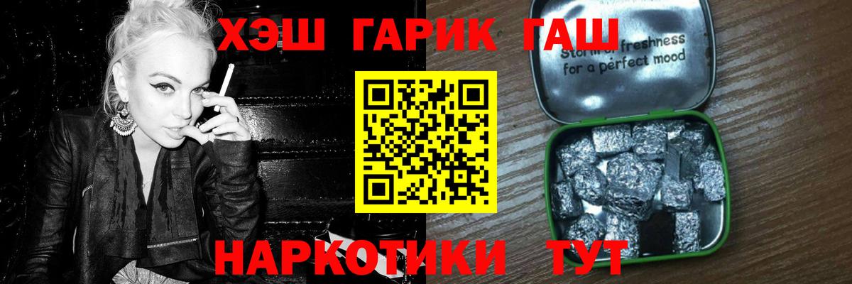 Феодосия  ГАШ  даркнет сайт  Вход с VPN  Гашиш убойный  ГАШИШ убойный 