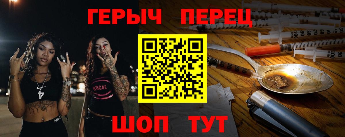 Феодосия  Героин VHQ  Вход с VPN 