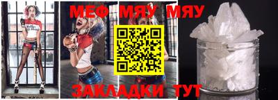 мефедрон мука Конаково