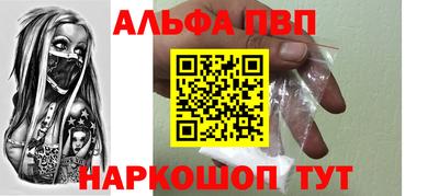 мефедрон мука Конаково