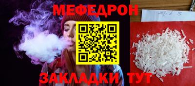 сатива Коммунар