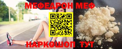 мефедрон мука Конаково