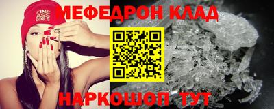 мефедрон мука Конаково