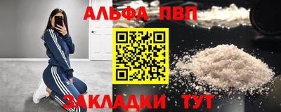 мефедрон мука Конаково