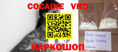мефедрон мука Конаково