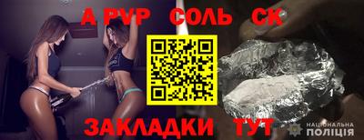 мефедрон мука Конаково