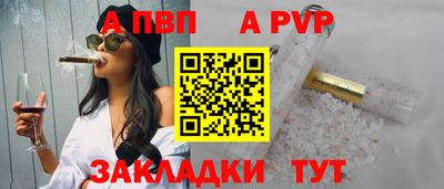 мефедрон мука Конаково