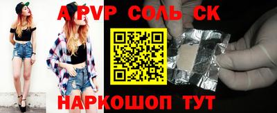 мефедрон мука Конаково