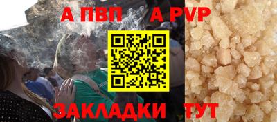 сатива Коммунар