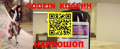 сатива Коммунар