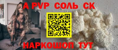 сатива Коммунар
