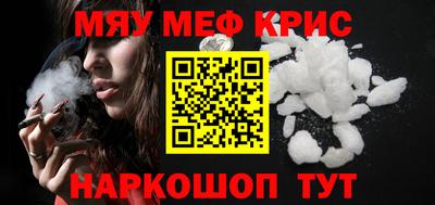 мефедрон мука Конаково