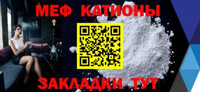 мефедрон мука Конаково