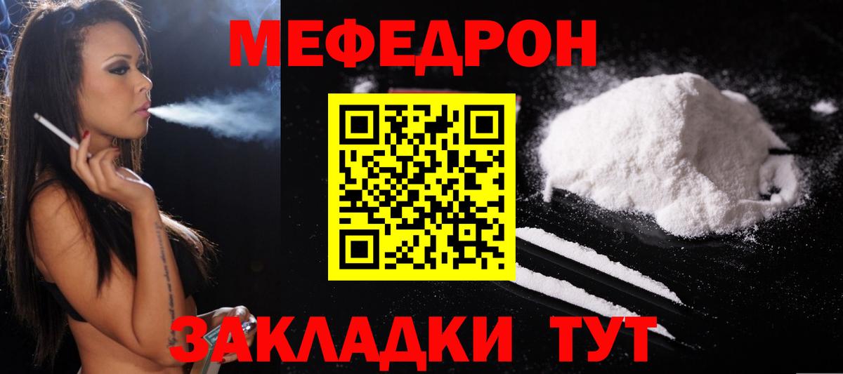 МЕФ  Феодосия
