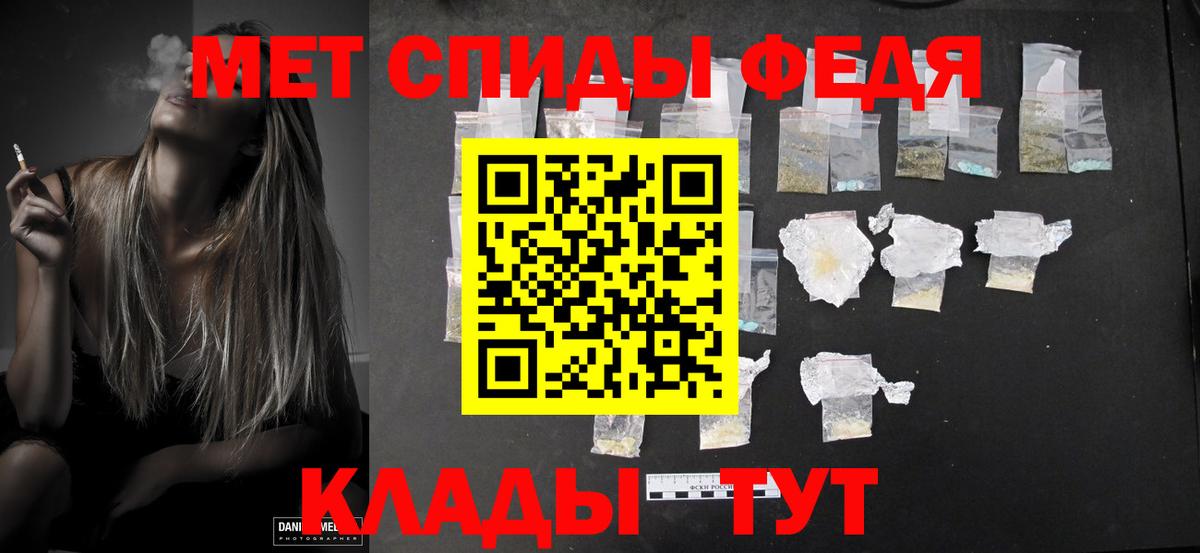 МЕТАМФЕТАМИН Methamphetamine Феодосия