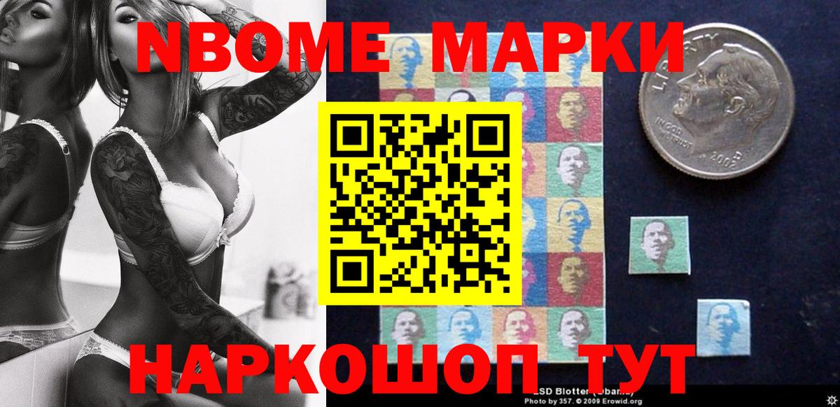 ГАШИШ  Гашиш  Феодосия  Марихуана  Вход с VPN  Альфа ПВП СОЛЬ кристаллы  Меф МЯУ МЯУ   Кокаин 