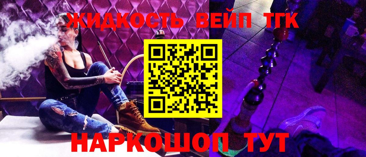 Дистиллят ТГК Wax Феодосия