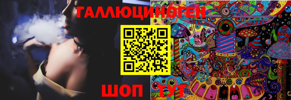 Псилоцибиновые грибы ЛСД  Вход с VPN  Феодосия 