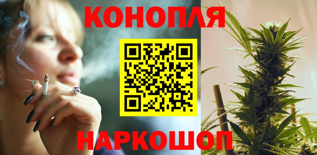 Бошки марихуана сатива  Вход с VPN  Феодосия  Марихуана тримм  Конопля MAZAR 