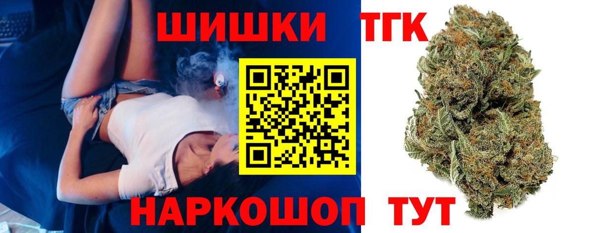 МАРИХУАНА конопля Феодосия